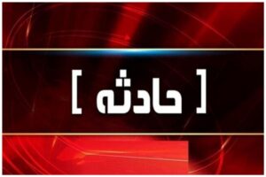 صحنه تصادف دو خودرو در بزرگراه باکری تهران، حضور نیروهای امدادی و اورژانس در محل، خودروهای آسیب‌دیده و ترافیک در پس‌زمین