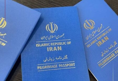 گذرنامه های اعتباری برای زائرین