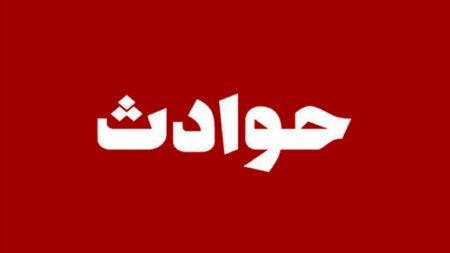حادثه ماد پسر در سفر+خیر سفر