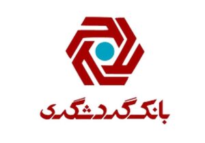 بانک گردشگری، پیشتاز رشد سودآوری در صنعت بانکی