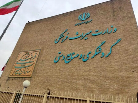 سرپرست اداره کل میراث فرهنگی هرمزگان