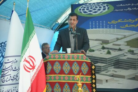 حرکت به سوی آینده
