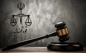 برخورد قضایی با ترک فعل در سواحل