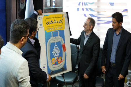 نخستین جشنواره و نمایشگاه گردشگری کودک و نوجوان در برج میلاد تهران برگزار می‌شود