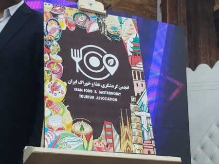 انجمن گردشگری غذا و خوراکی های سنتی ایران در کرمان آغاز به کار کرد