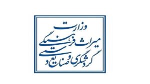 طرح شیدا در چهارمحال؛ از امید سرمایه‌گذاری تا خلع ید ناگهانی