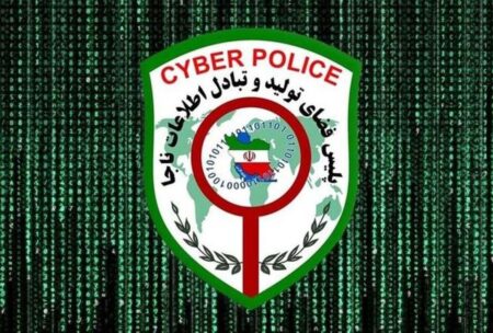 هشدار درباره کلاهبرداری اینترنتی با تورهای گردشگری جعلی