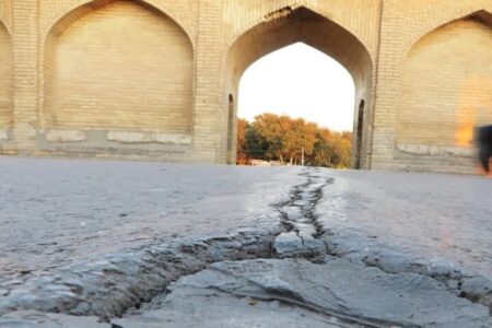 فرونشست بحران ملی اصفهان؛همکاری علمی برای صیانت از میراث جهانی آغاز شد+خبرسفر