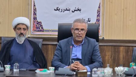 فرماندار گناوه: ظرفیت‌های مردمی در بندرریگ استفاده شود+خبرسفر