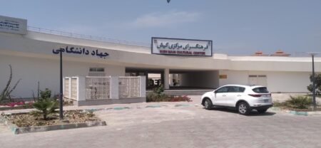 تعطیلی موقت فرهنگسرای سعدی کیش