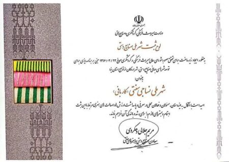 کرباسی جشنواره انار عقدا در تقویم گردشگری کشور ثبت شد+خبرسفر.