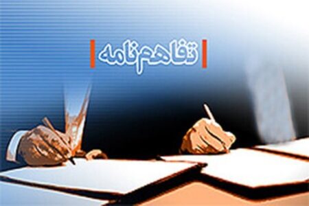انعقاد تفاهم‌نامه برای مرمت ۵ ساباط تاریخی در دزفول+خبرسفر