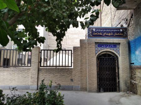حمام تاریخی شهرستان قدس، مقصد گردشگری