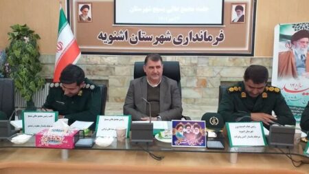 فرماندار: اشنویه پتانسیل زیادی برای سرمایه گذاری دارد
