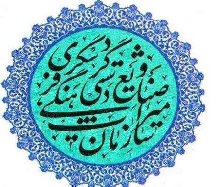 ثبت 6 اثر جدید، شمار میراث ملی استان را به 961 رساند