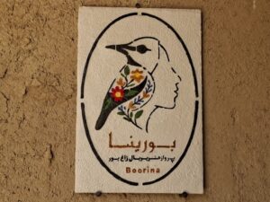 گامی نو در مسیر جهانی‌شدن روستای گردشگری قلعه بالا