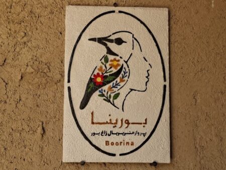 گامی نو در مسیر جهانی‌شدن روستای گردشگری قلعه بالا